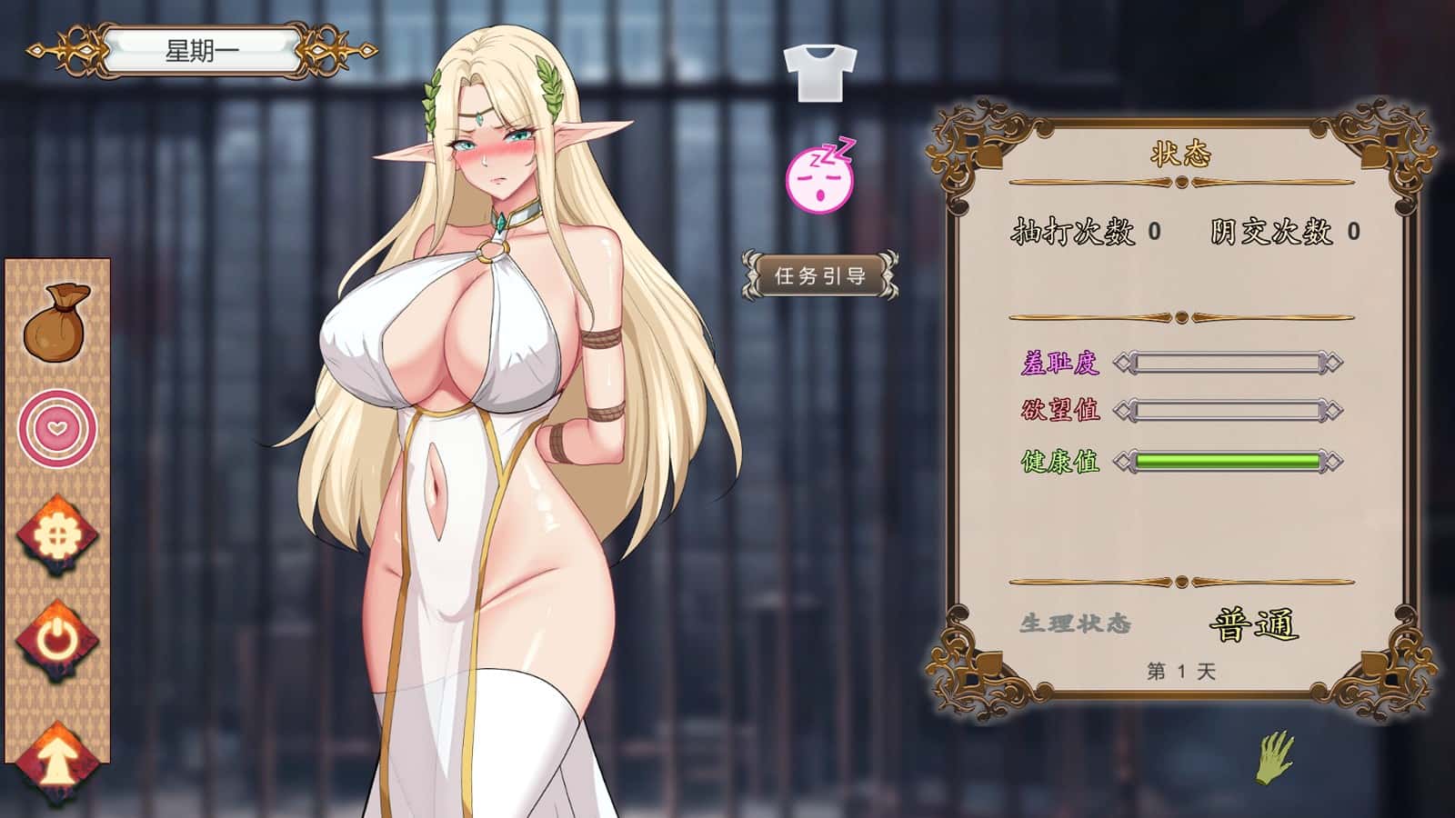 视觉数据3