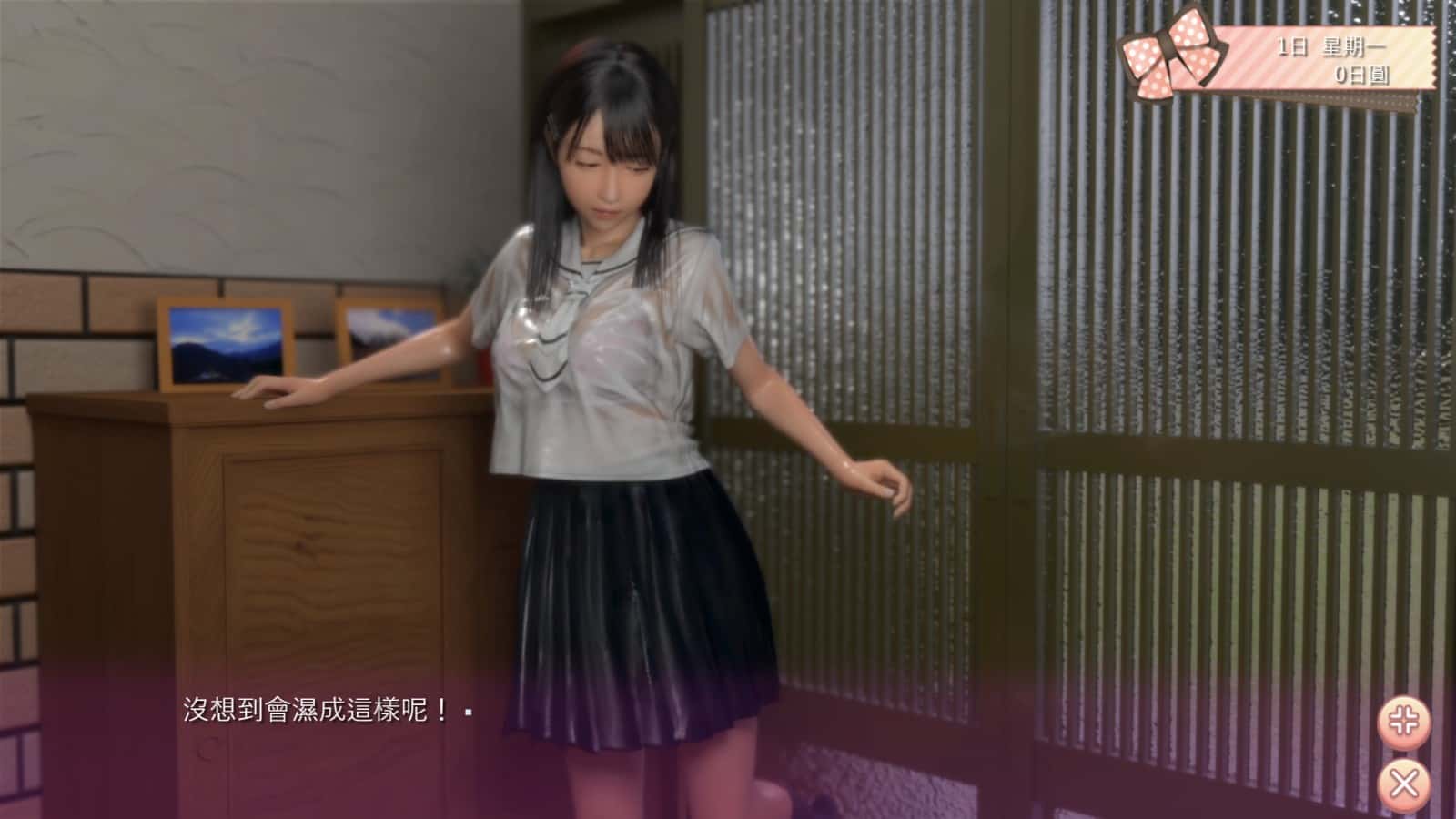 游戏截图6